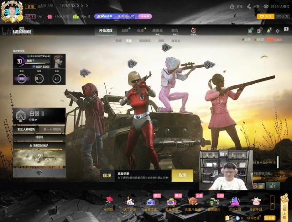 电竞直播最全游戏攻略解说_电竞直播最新游戏技巧通关