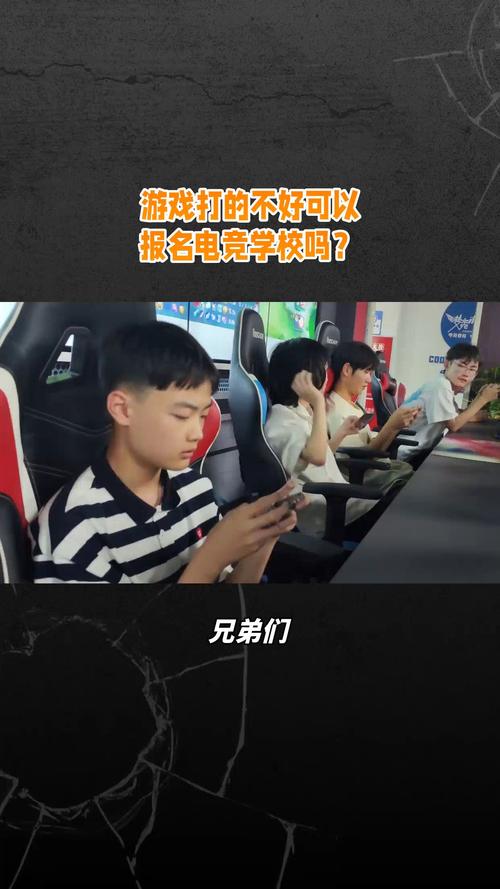 电竞学校最全游戏攻略解说_电竞学校最新游戏技巧通关