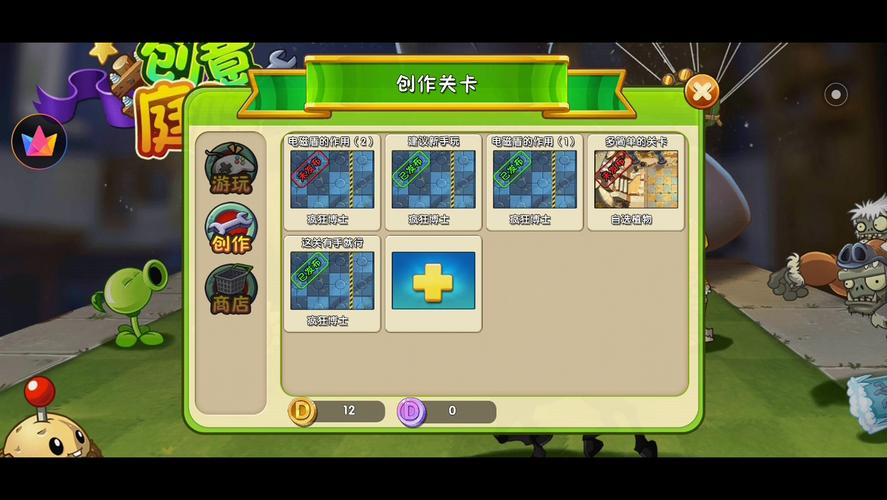 电磁盾最全游戏攻略解说_电磁盾最新游戏技巧通关