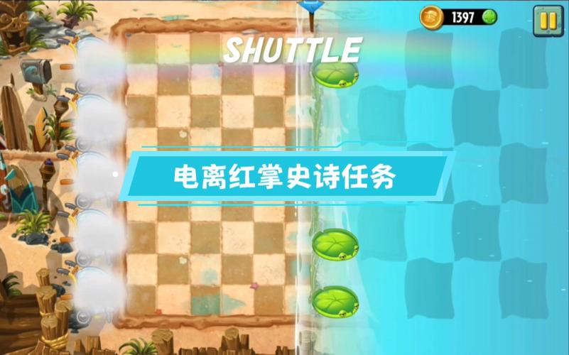 电离红掌最全游戏攻略解说_电离红掌最新游戏技巧通关