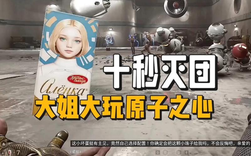 电磁风暴最全游戏攻略解说_电磁风暴最新游戏技巧通关