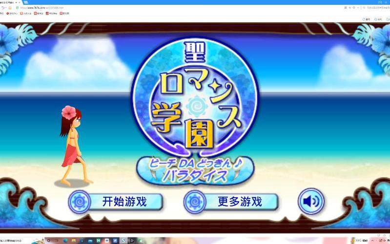 电眼游戏最全攻略解说_电眼游戏最新技巧通关