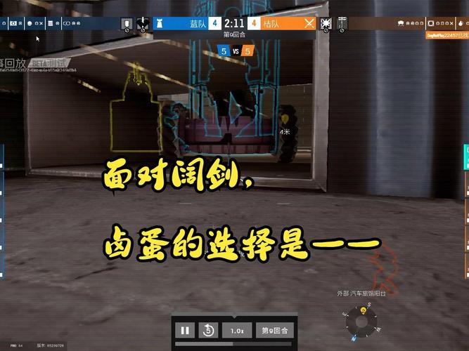 电眼游戏最全攻略解说_电眼游戏最新技巧通关