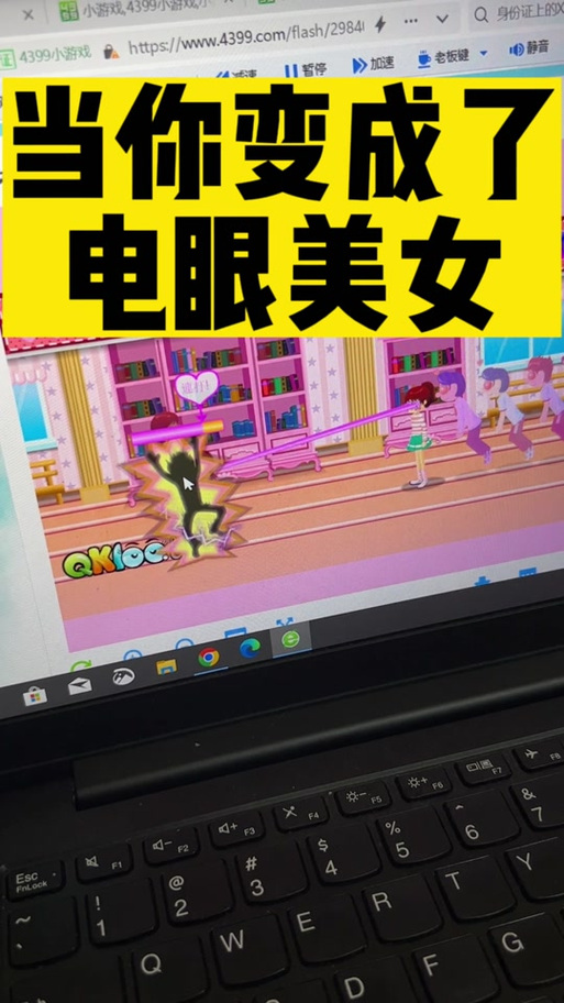 电眼游戏最全攻略解说_电眼游戏最新技巧通关