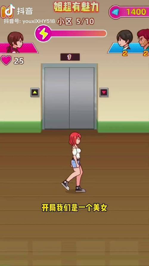 电眼美女最全游戏攻略解说_电眼美女最新游戏技巧通关