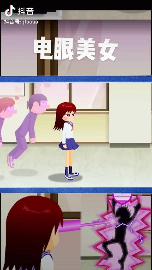 电眼美女最全游戏攻略解说_电眼美女最新游戏技巧通关