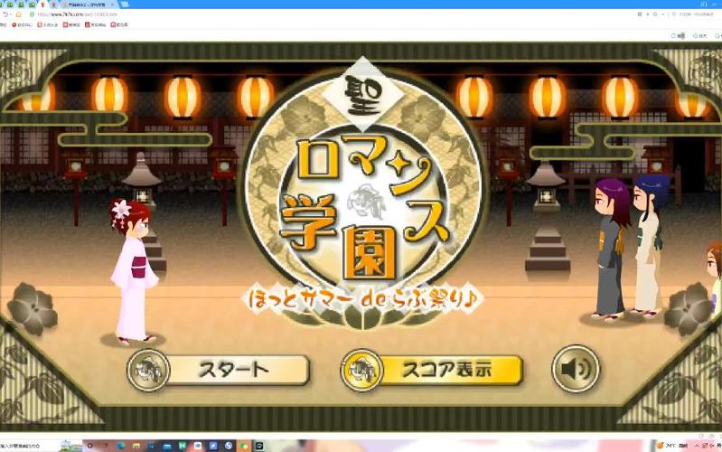 电眼美女最全游戏攻略解说_电眼美女最新游戏技巧通关