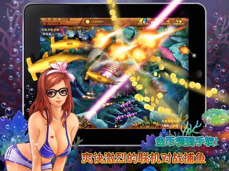 电玩捕鱼游戏最全游戏攻略解说_电玩捕鱼游戏最新游戏技巧通关