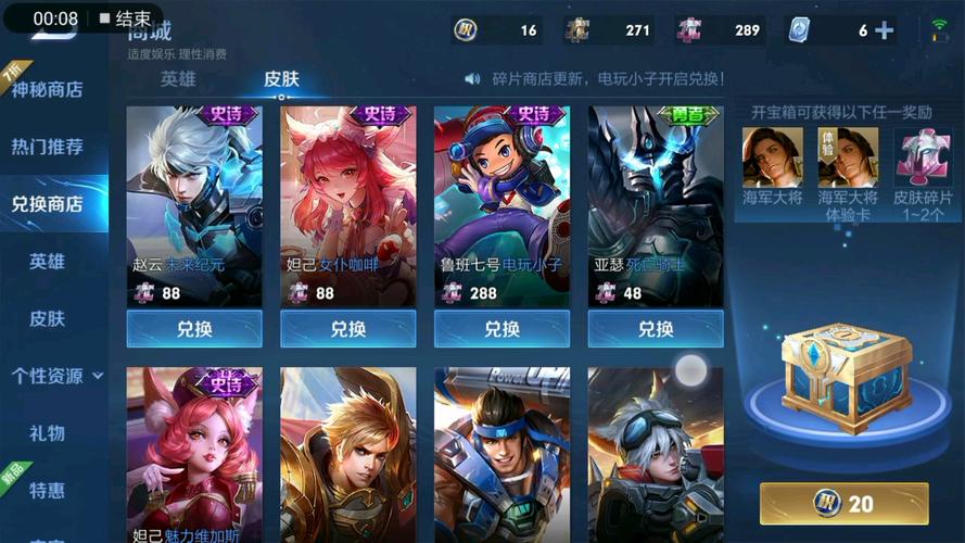 电玩小子最全游戏攻略解说_电玩小子最新游戏技巧通关