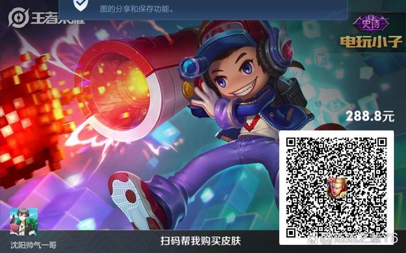 电玩小子最全游戏攻略解说_电玩小子最新游戏技巧通关