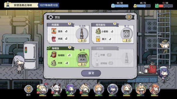 电玩咖最全游戏攻略解说_电玩咖最新游戏技巧通关