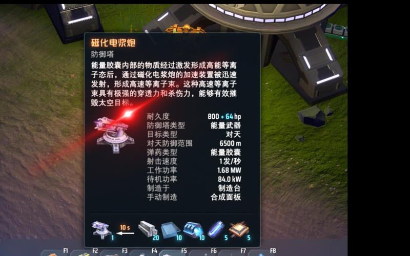 电浆最全游戏攻略解说_电浆最新游戏技巧通关