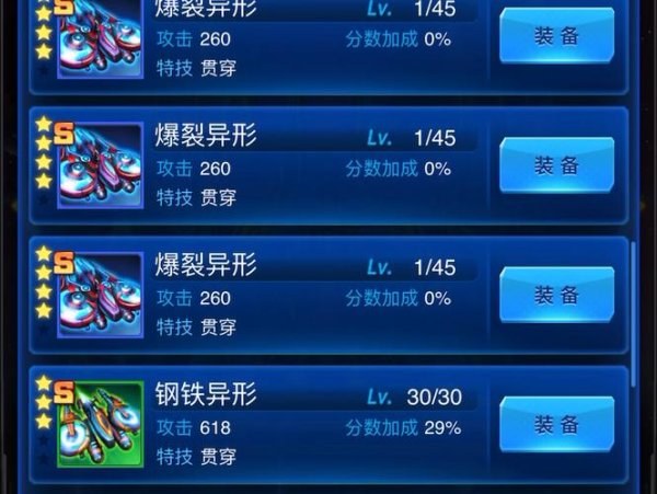 电浆最全游戏攻略解说_电浆最新游戏技巧通关