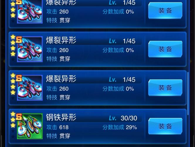 电浆最全游戏攻略解说_电浆最新游戏技巧通关