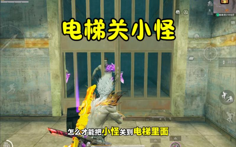 电梯逃生最全游戏攻略解说_电梯逃生最新游戏技巧通关