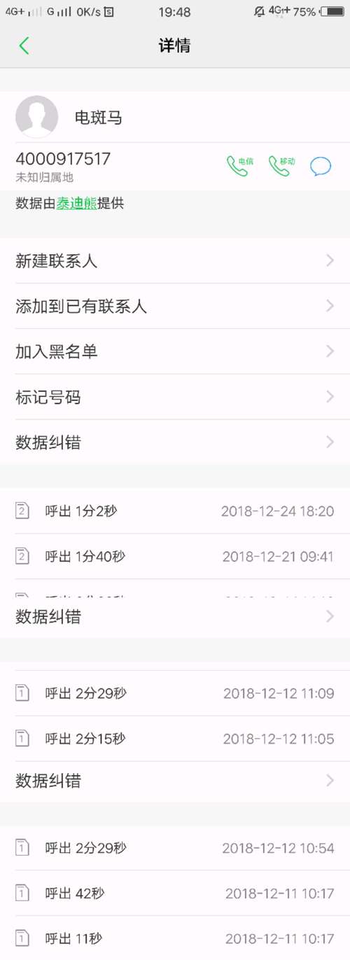 电斑马最全游戏攻略解说_电斑马最新游戏技巧通关