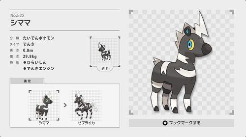 电斑马最全游戏攻略解说_电斑马最新游戏技巧通关