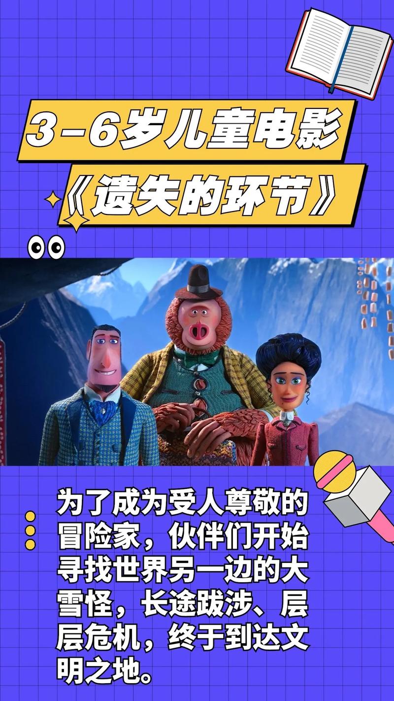 电影动画片最全游戏攻略解说_电影动画片最新游戏技巧通关