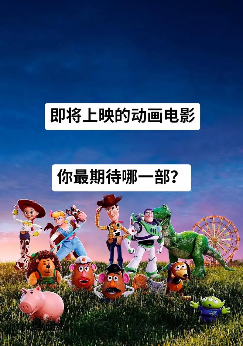 电影动画片最全游戏攻略解说_电影动画片最新游戏技巧通关