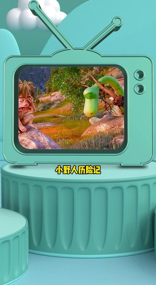 电影动画片最全游戏攻略解说_电影动画片最新游戏技巧通关