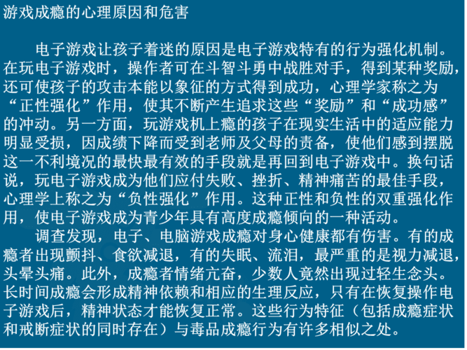 电子游戏最全攻略解说_电子游戏最新技巧通关