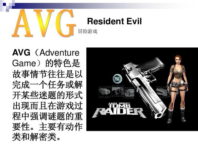 电子游戏最全攻略解说_电子游戏最新技巧通关