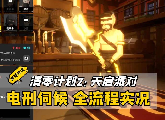 电子游戏大全最全游戏攻略解说_电子游戏大全最新游戏技巧通关