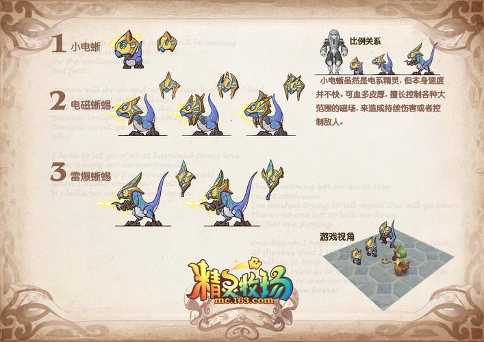 电力宝宝最全游戏攻略解说_电力宝宝最新游戏技巧通关