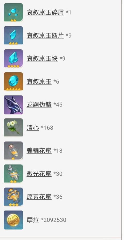 申鹤圣遗物最优搭配推荐_申鹤圣遗物词条选择技巧