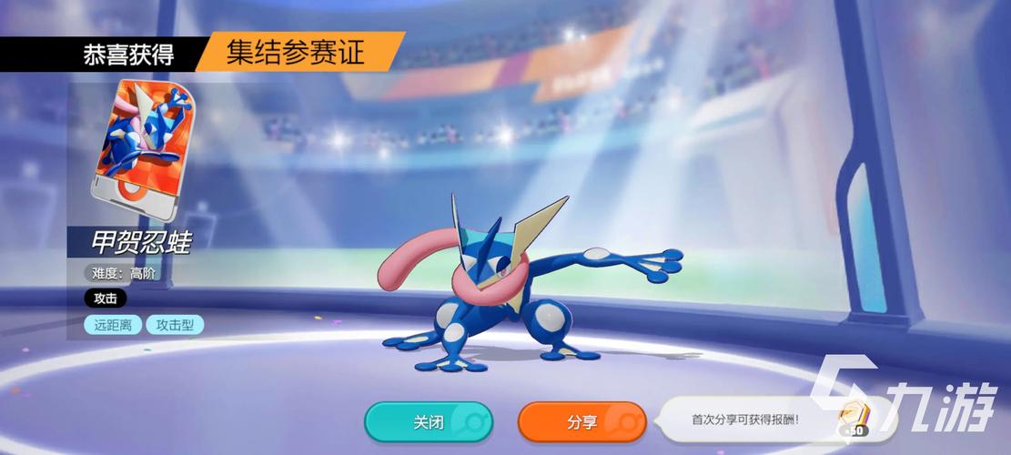 甲贺忍蛙配招最全解析_甲贺忍蛙最新技巧助力通关