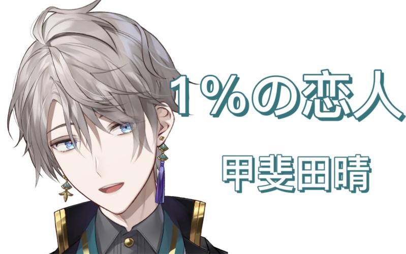 甲斐田幸最全游戏攻略解说_甲斐田幸最新游戏技巧通关