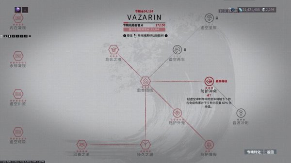 甲夜最全游戏攻略解说_甲夜最新游戏技巧通关