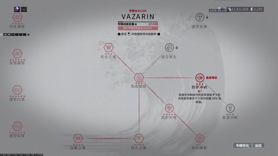 甲夜最全游戏攻略解说_甲夜最新游戏技巧通关