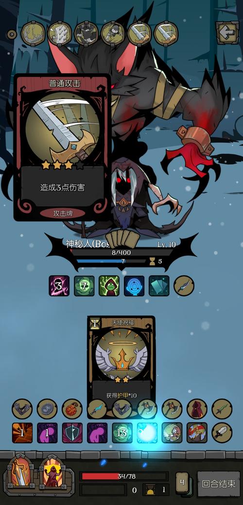 甲夜最全游戏攻略解说_甲夜最新游戏技巧通关