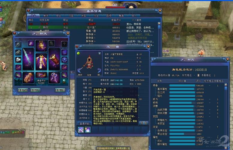 甲乙丙丁谁最酷最全游戏攻略解说_甲乙丙丁谁最酷最新游戏技巧通关