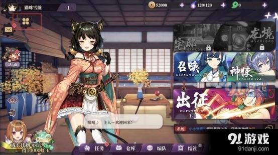 甲乙丙丁谁最酷最全游戏攻略解说_甲乙丙丁谁最酷最新游戏技巧通关