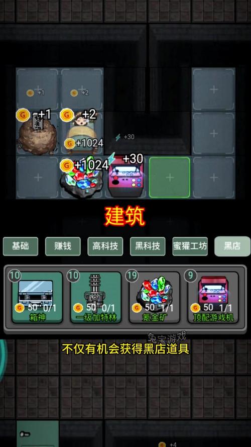 田敏捷游戏攻略全解析_田敏捷最新技巧助你轻松通关