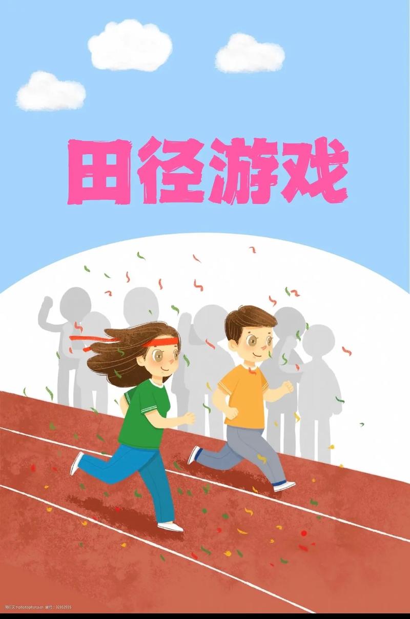 田径运动最全游戏攻略解说_田径运动最新游戏技巧通关