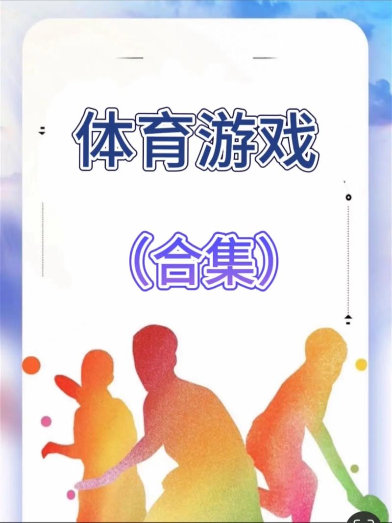 田径运动最全游戏攻略解说_田径运动最新游戏技巧通关