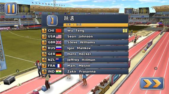 田径运动会游戏最全攻略解说_田径运动会游戏最新技巧通关