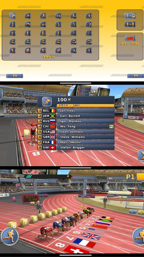田径运动会2最全游戏攻略解说_田径运动会2最新游戏技巧通关