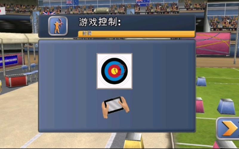 田径运动会2最全游戏攻略解说_田径运动会2最新游戏技巧通关