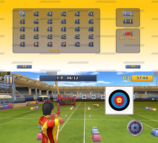 田径模拟器最全游戏攻略解说_田径模拟器最新游戏技巧通关