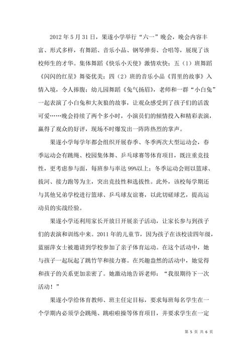 甩陀螺最全游戏攻略解说_甩陀螺最新游戏技巧通关