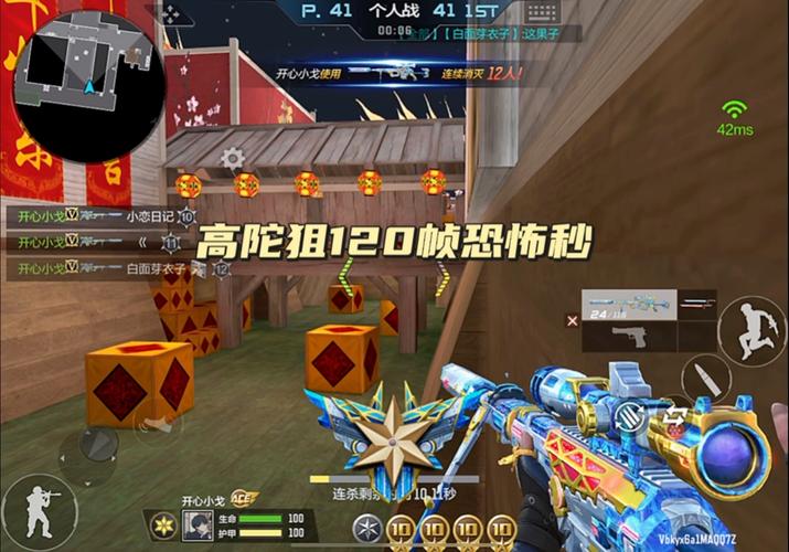 甩狙游戏攻略解说_甩狙游戏技巧通关