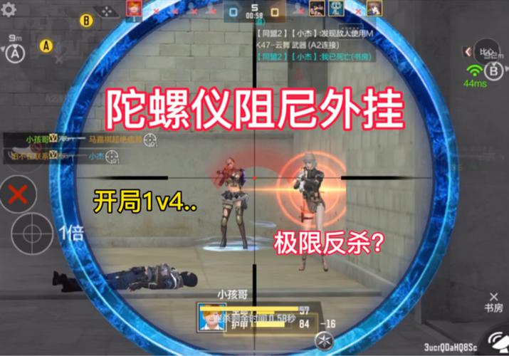 甩狙游戏攻略解说_甩狙游戏技巧通关