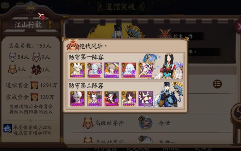 甩二最全游戏攻略解说_甩二最新游戏技巧通关