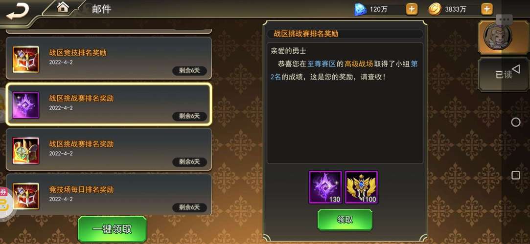 甩二最全游戏攻略解说_甩二最新游戏技巧通关