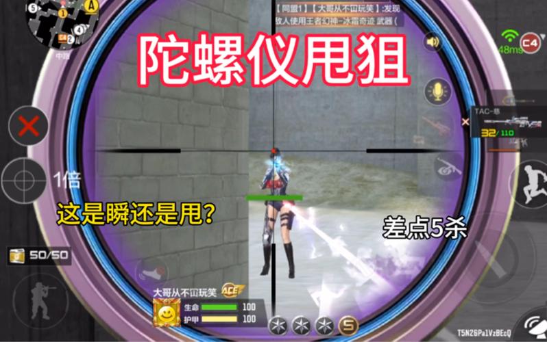 甩狙是什么意思最全游戏攻略解说_甩狙是什么意思最新游戏技巧通关