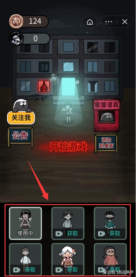 生长型最全游戏攻略解说_生长型最新游戏技巧通关